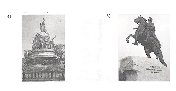 Ознакомьтесь с приведенным перечнем и изображениями памятников культуры ...